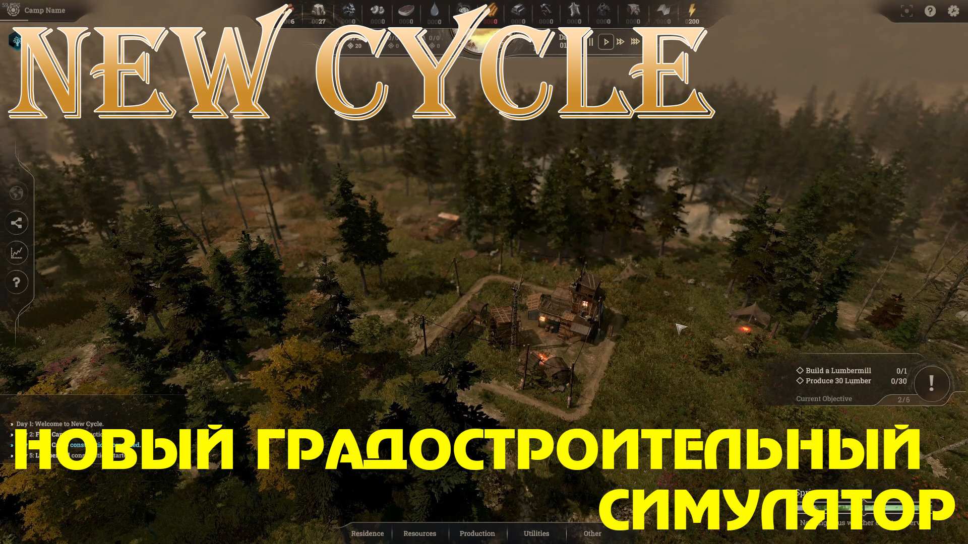 New cycle игра. Клановые земли