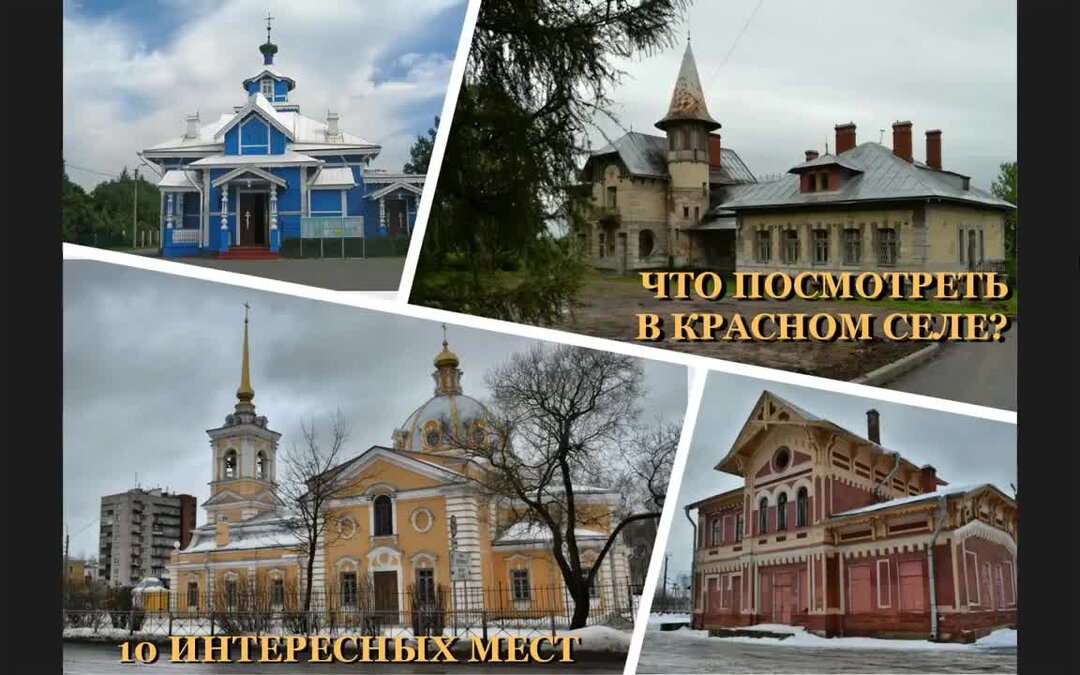 Церковь александра невского пер щуппа 10 фото