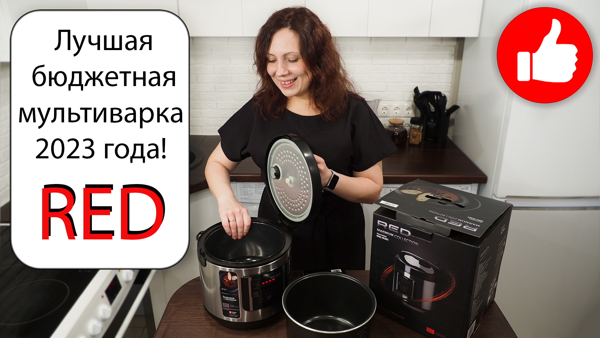 мультиварка red magnum rmc м521 отзывы