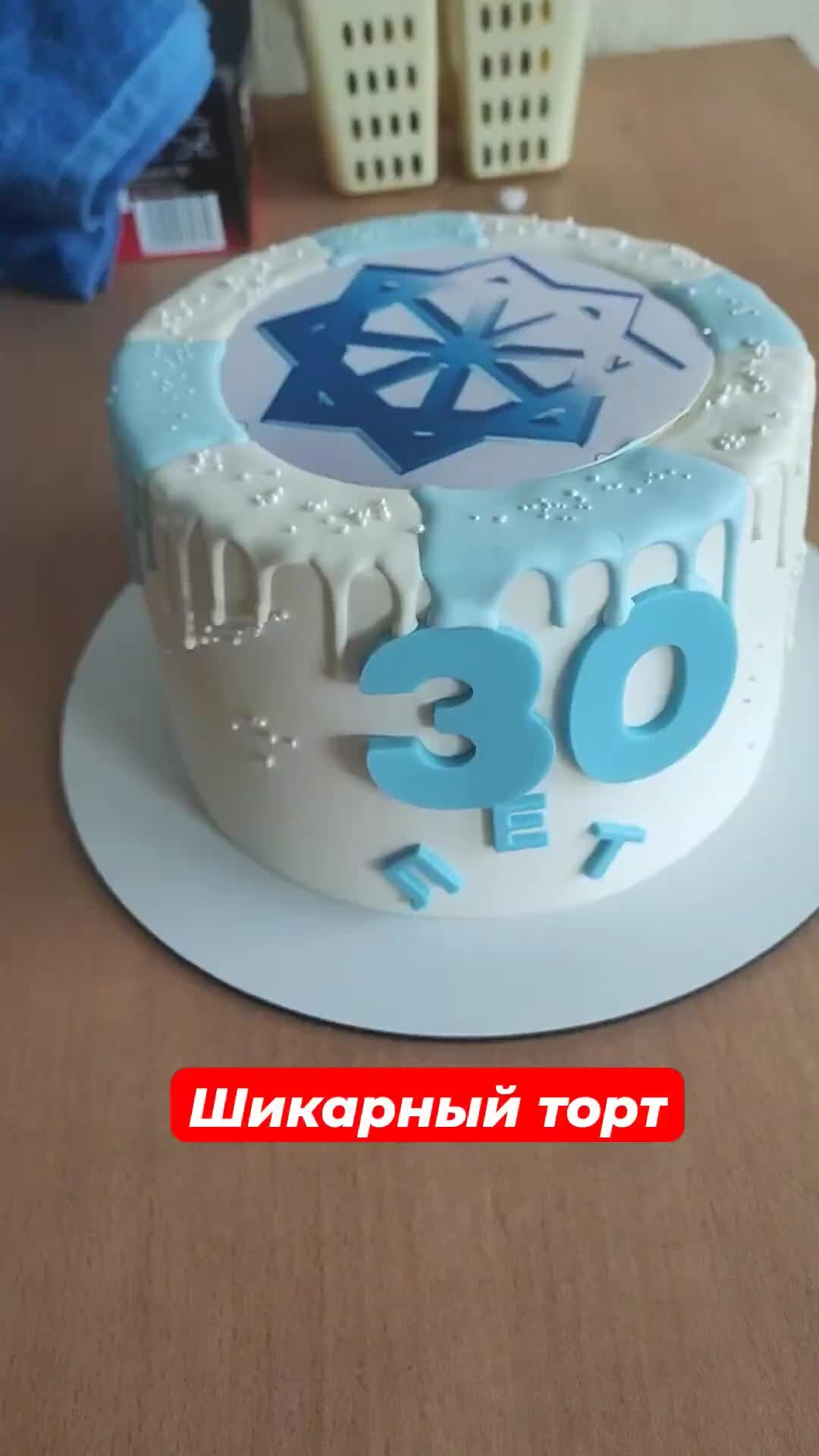 Праздничные торты