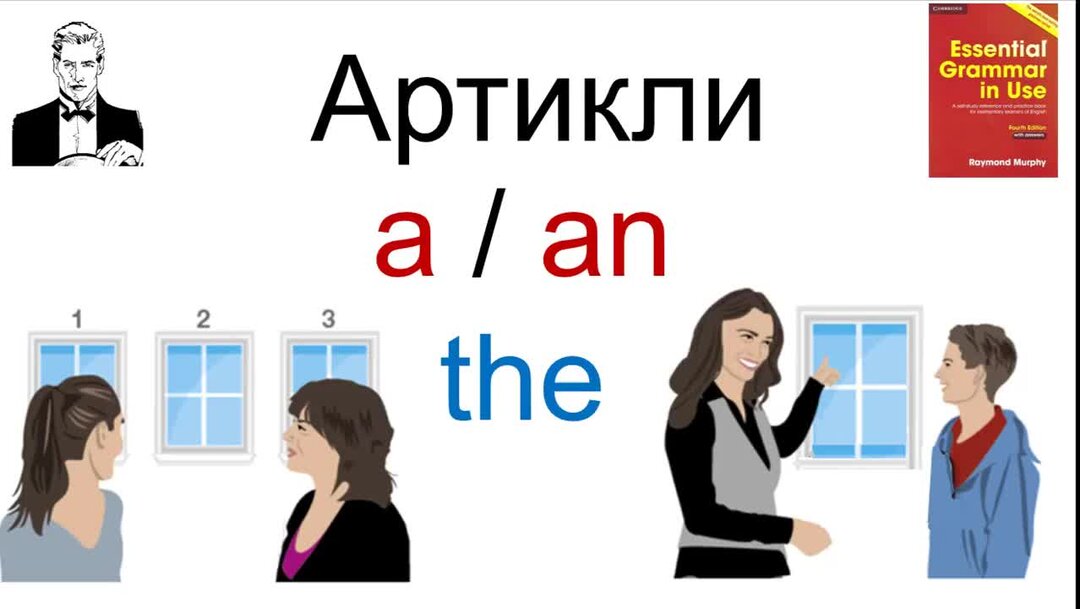 Поставьте артикли a an elephant english dictionary. Поставьте артикли a an elephant english dictionary