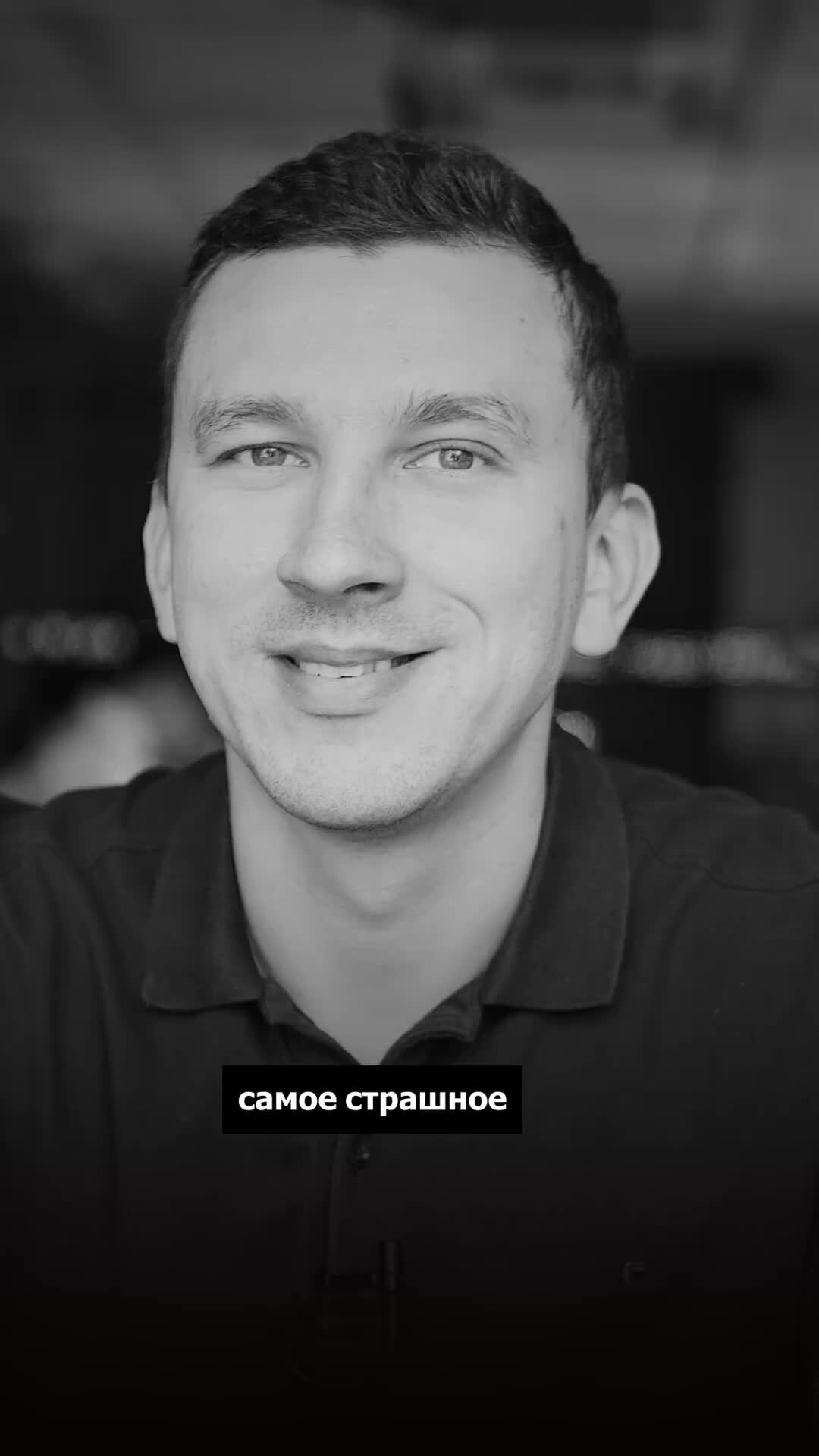 Фурсов | Помогу увеличить доход от бизнеса/своего дела | Самое ОПАСНОЕ  убеждение продавцов! Смотри в видео. | Дзен