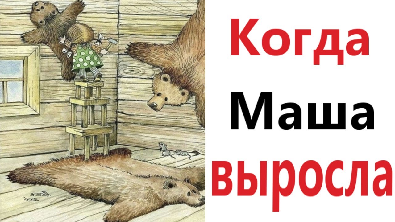 Доми шоу кот мурзик и хозяин картинки