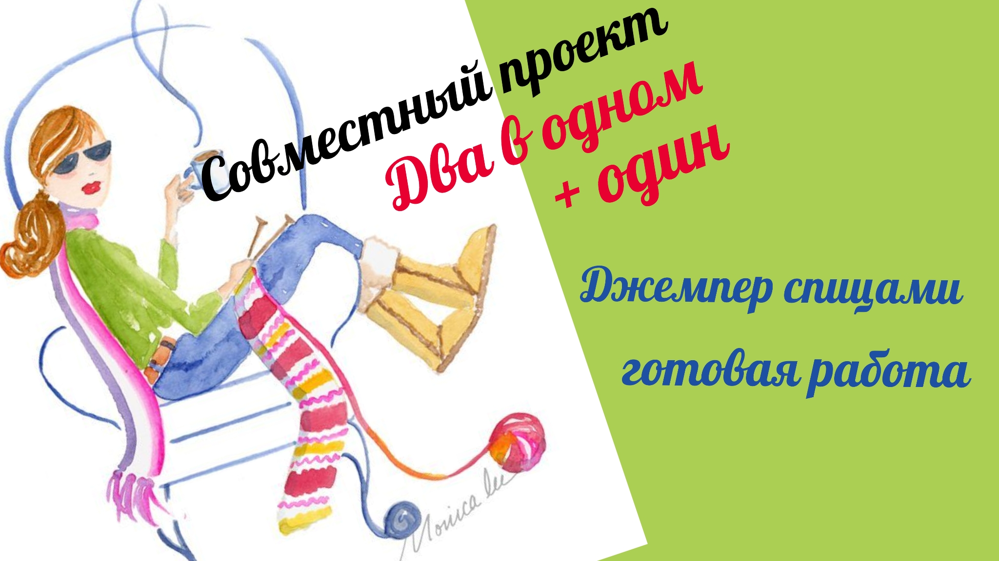 Сп два Сп два