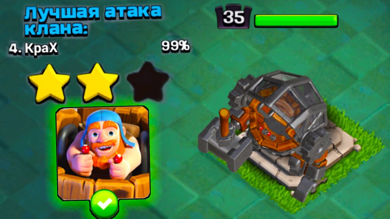 Clash of Clans награды за ЛВК. Армия для 8 ТХ В Clash of Clans. Все ратуши в Clash of Clans. Время прокачки героев в Clash of Clans.