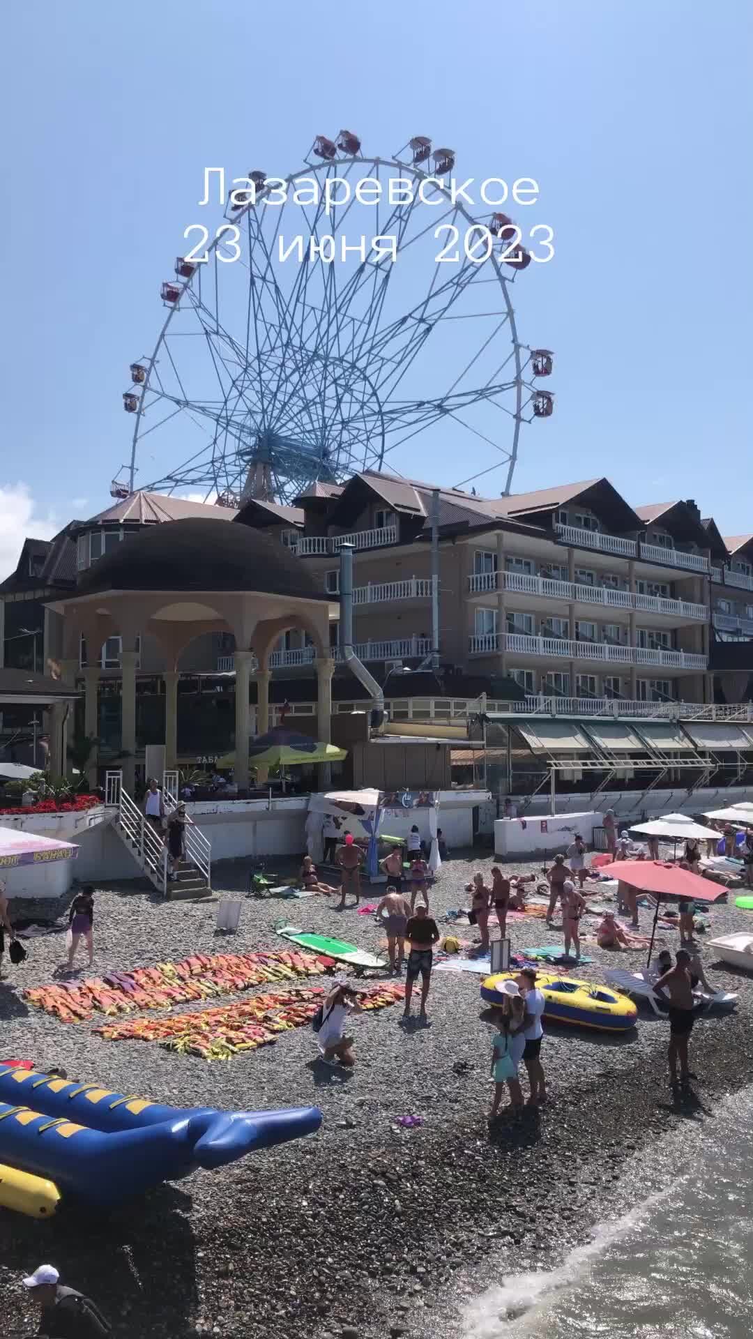 в лазаревском пляж фламинго