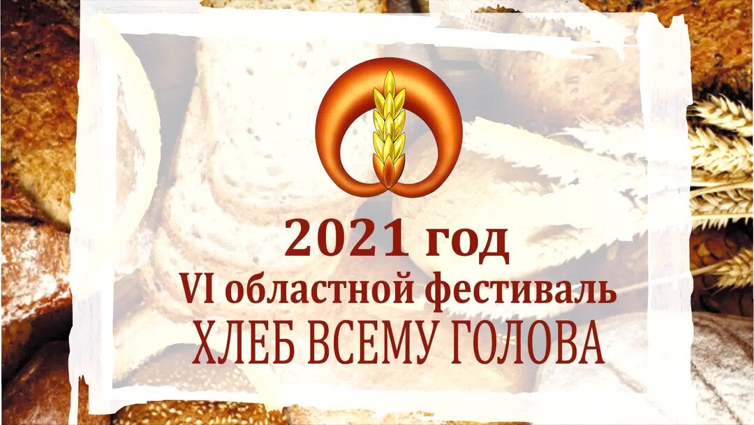 Калач хлеб. Багет ремесленный зерновой. Калач булка. Калач кондитерское изделие. Пшеничный калач.