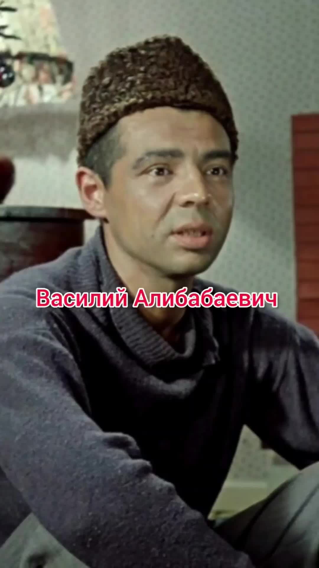 Цитаты Василия Алибабаевича Алибабы