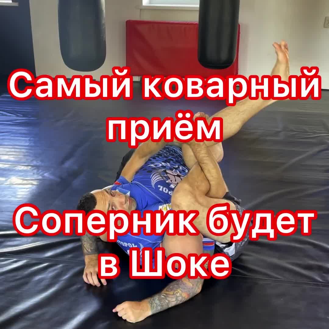 Удушающие приемы