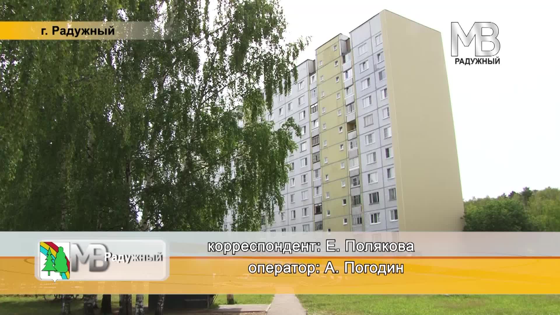 радужный время работы. заволжье ул пономарева 7. радужный время работы. барановичи радуга. улыбка радуги время.