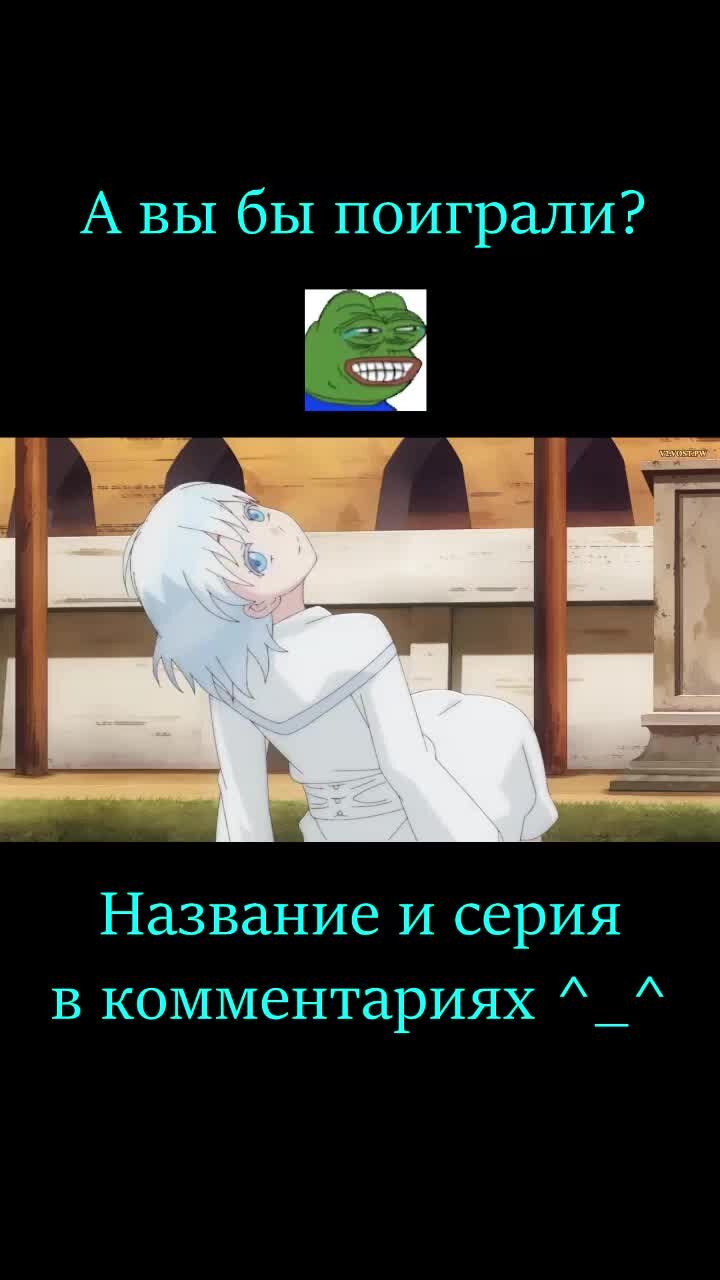 Just_Anime | Принесённая в жертву Принцесса и Царь зверей (1 сезон, 12  серия) | Дзен