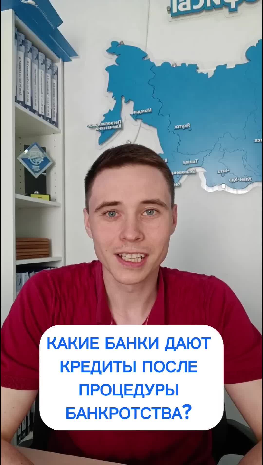 банкротство новгород