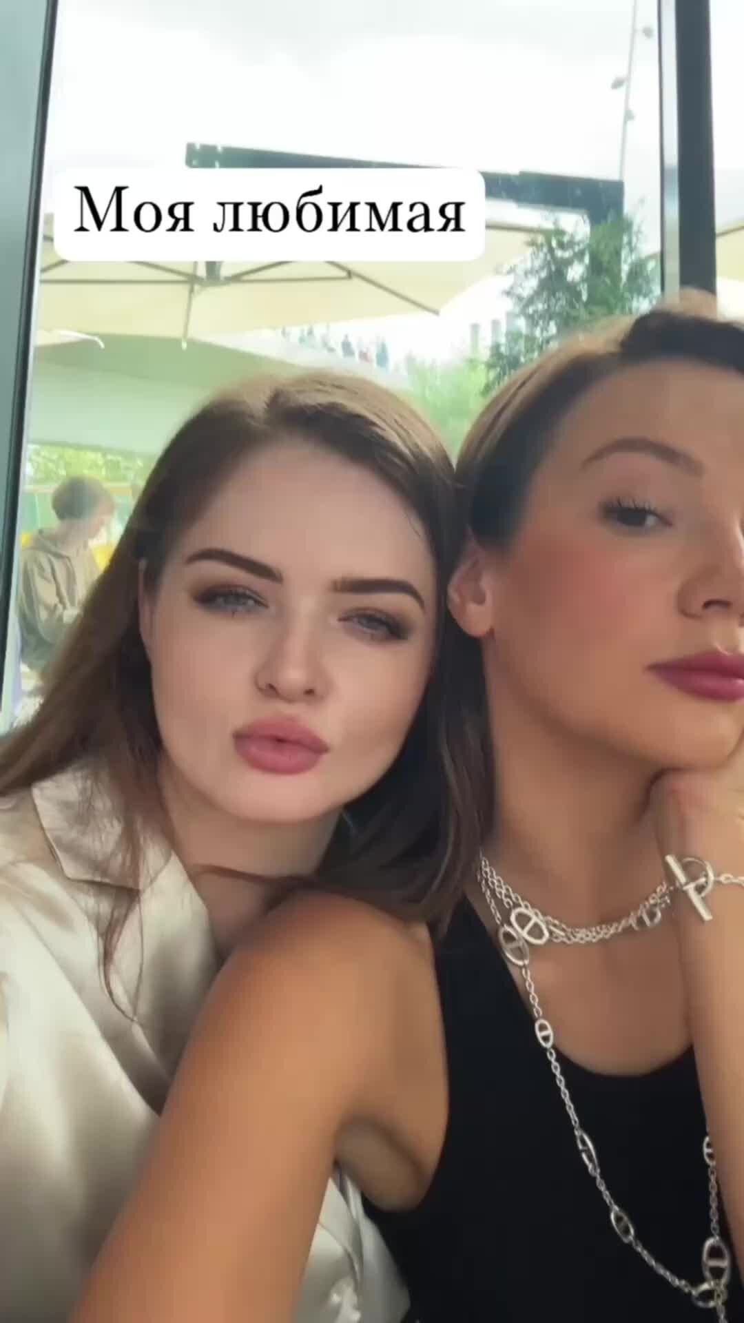 Vica and mila