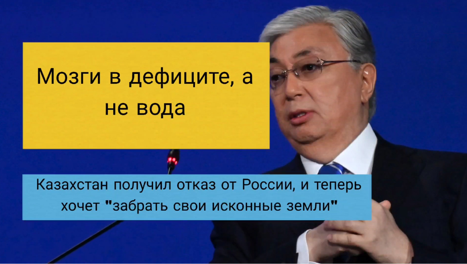 Казахстан отказал