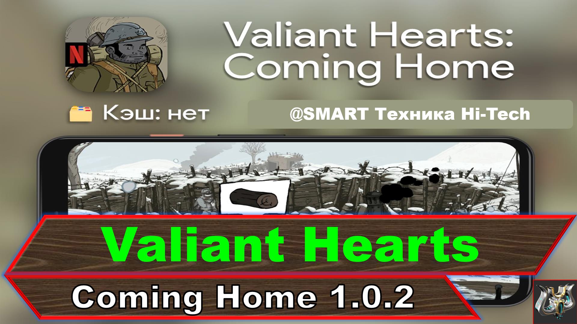 Steam api dll для valiant hearts фото 106