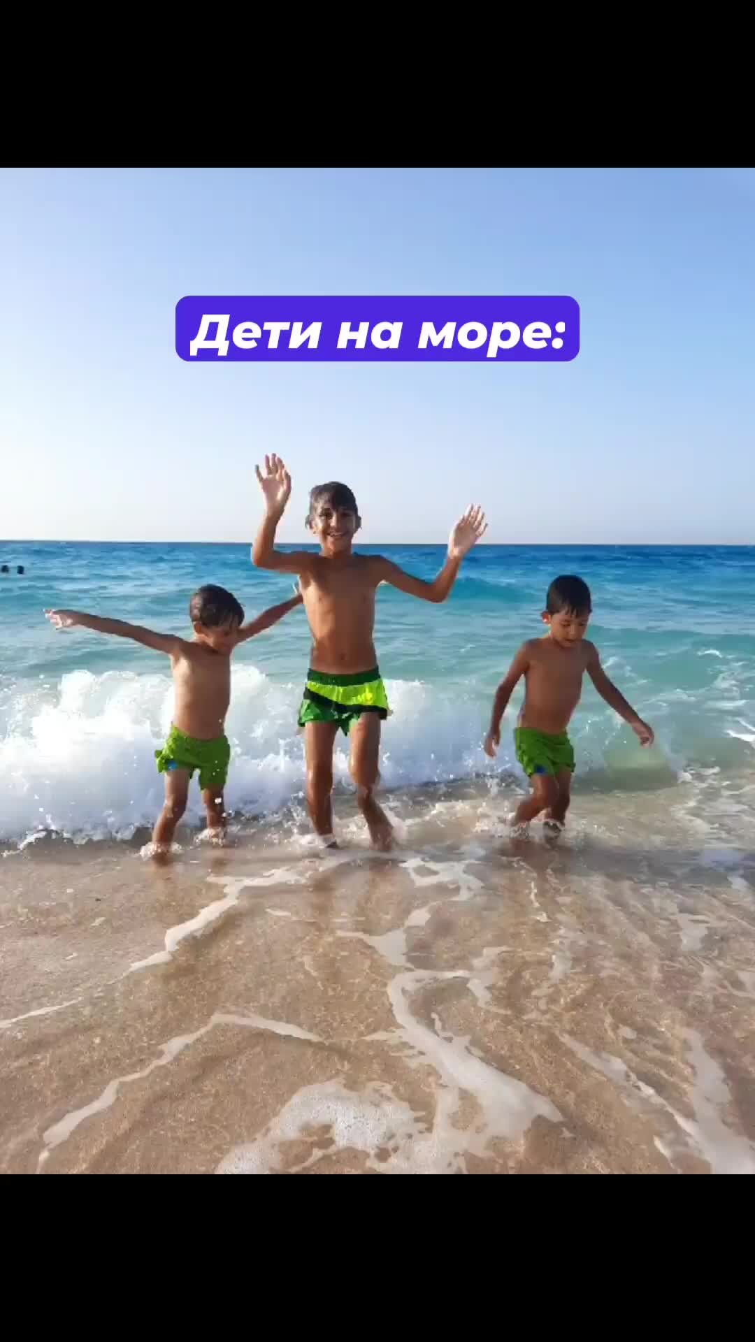 Мама де Море