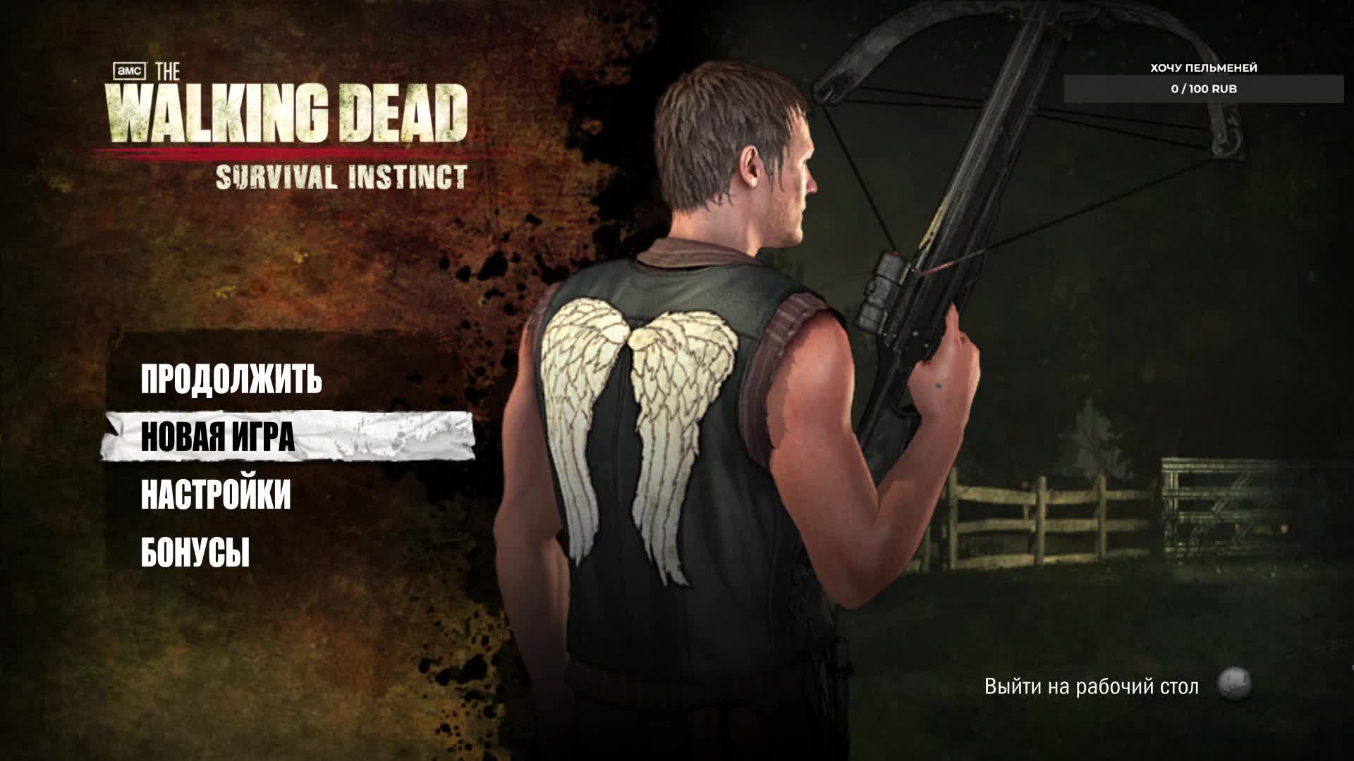 Survival instinct. Ходячие мертвецы инстинкт выживания. Игра the Walking Dead инстинкт выживания. Walking Dead инстинкт выживания ps3. The Walking Dead Survival Instinct ремастер.