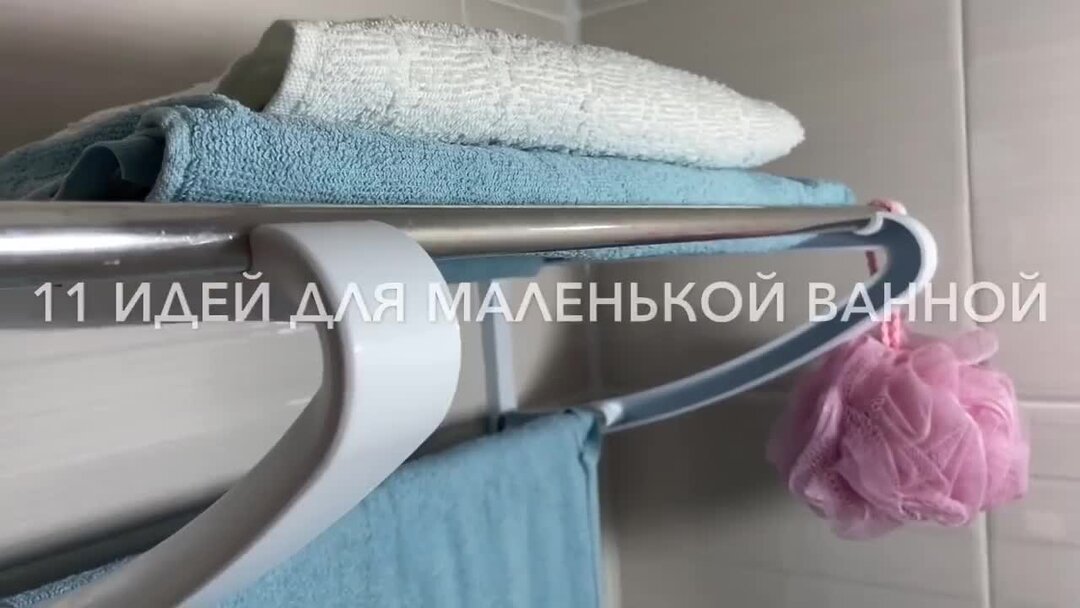 Даже самая маленькая ванна может вместить в себя много вещей и там ...