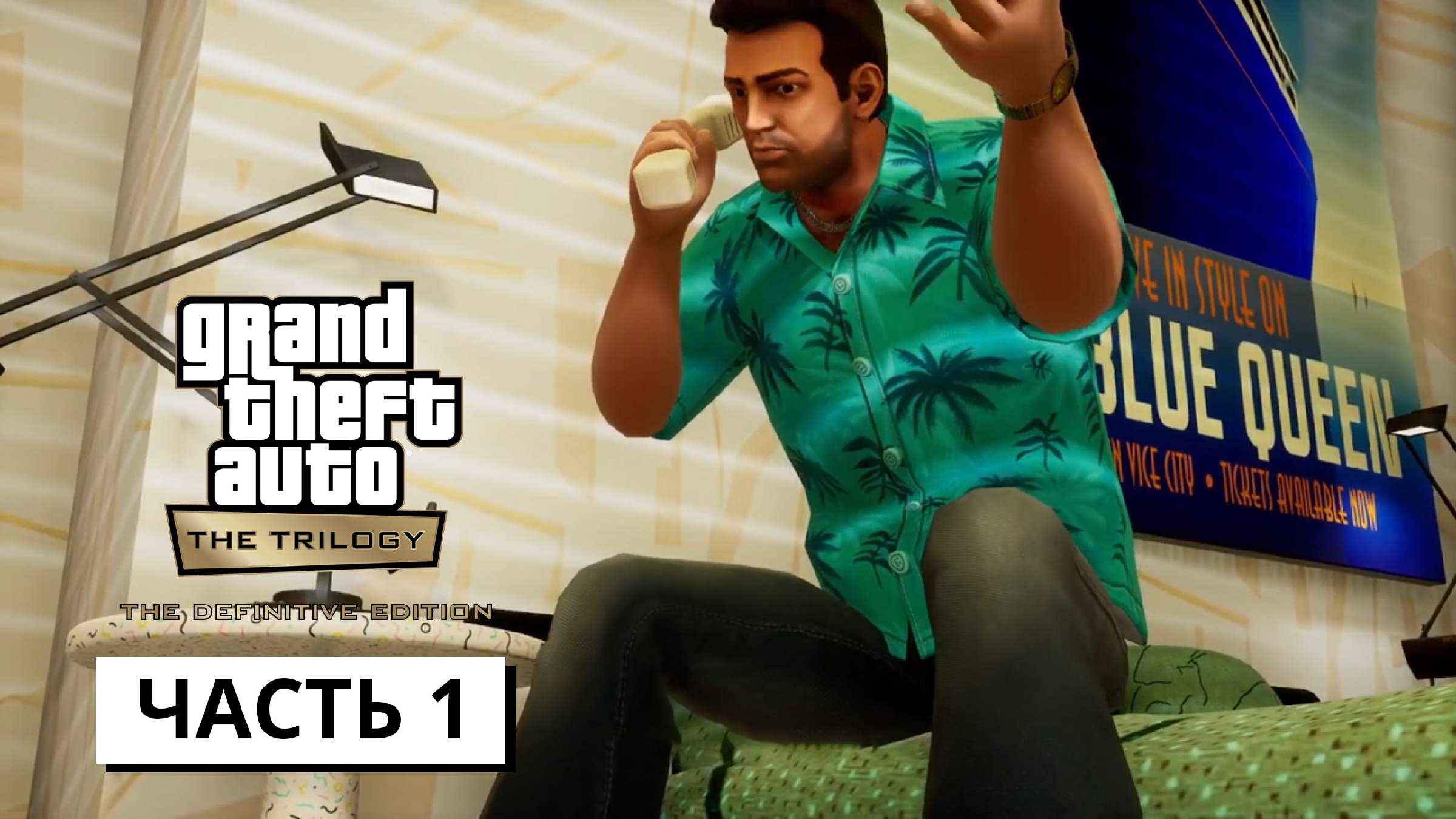 булкин прохождение gta 5 фото 45