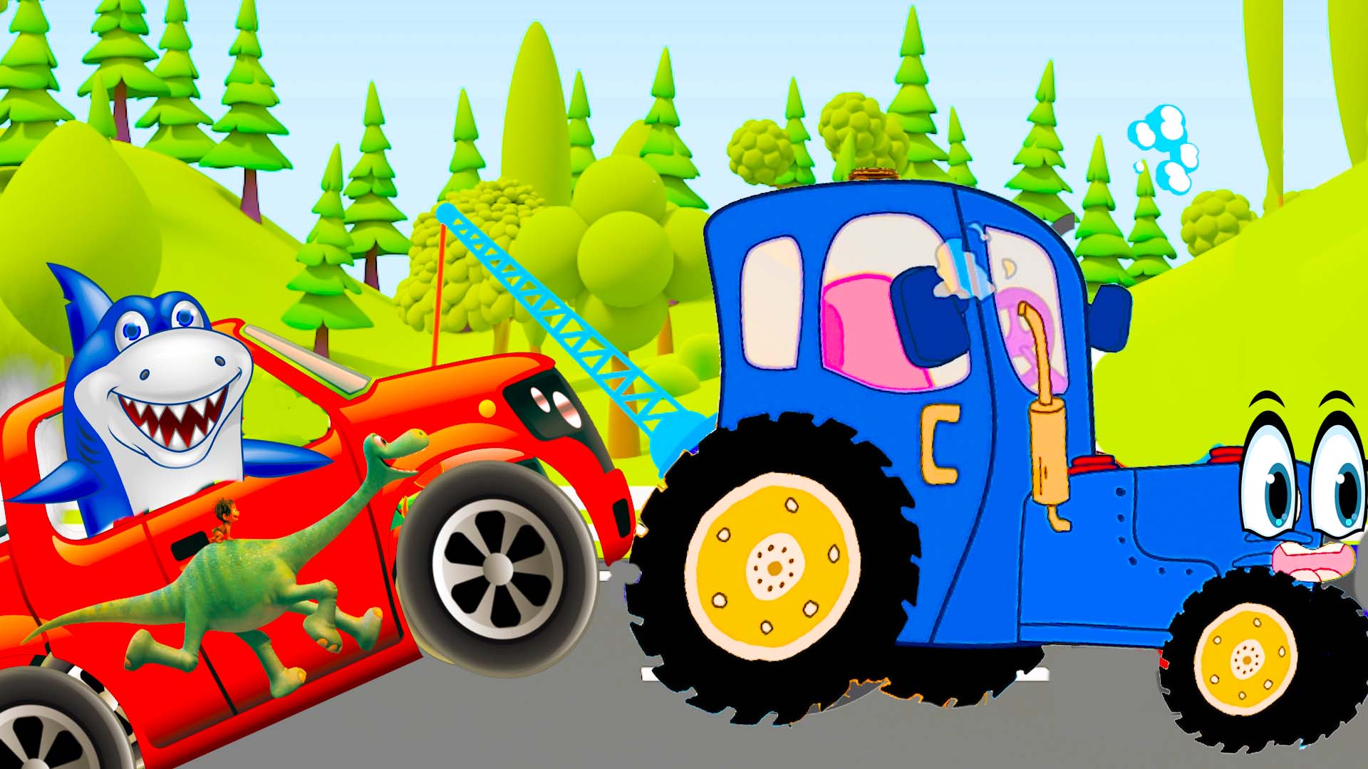 Песня синий трактор едет к нам текст. Синий трактор для малышей.