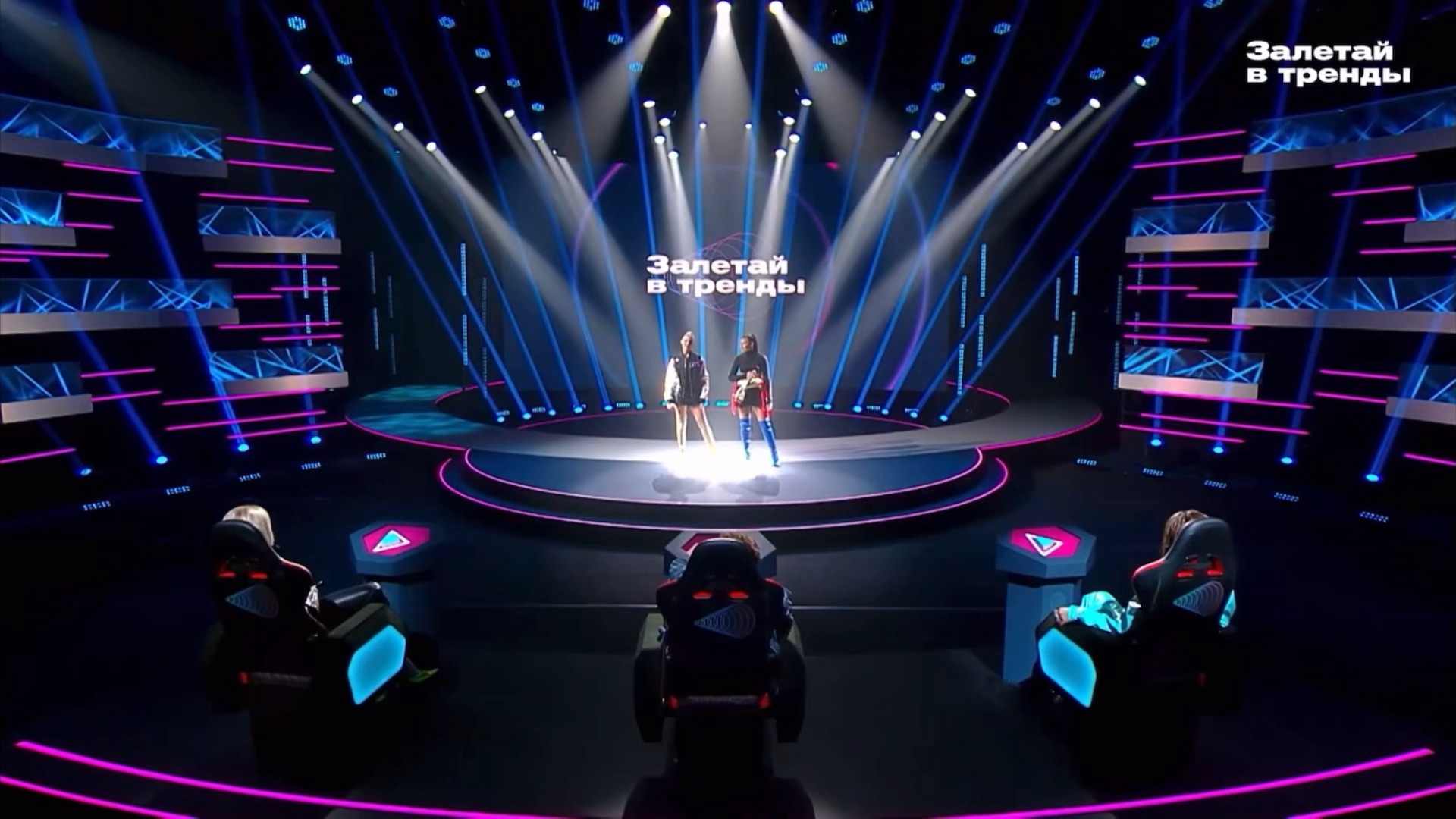 шоу талантов в школе. залетай в тренды 1 выпуск участники. залетай в тренды 2 финал. залетай в тренды 2 финал. залетай в тренды шоу.