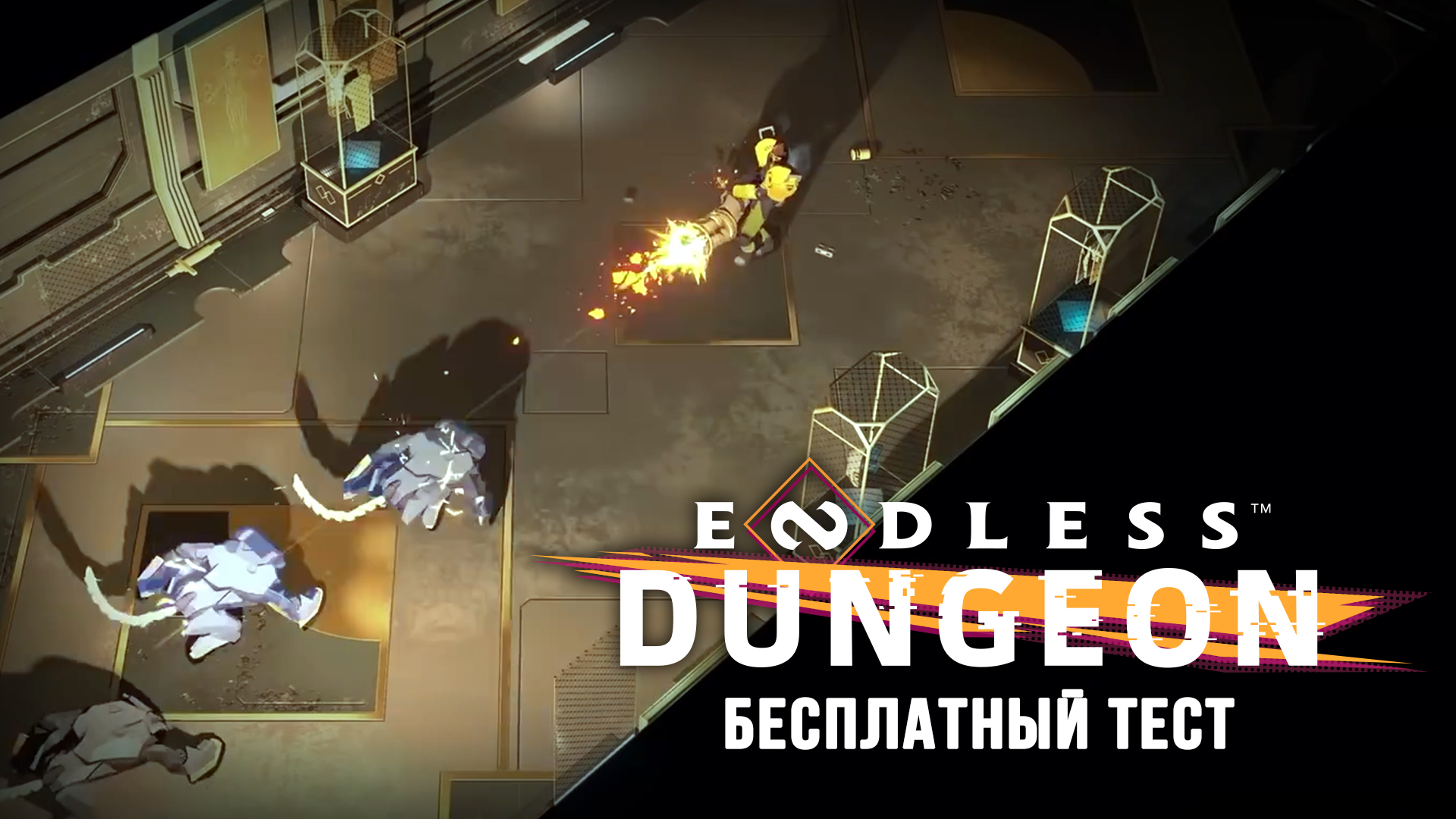 Dungeon of endless стим фото 105