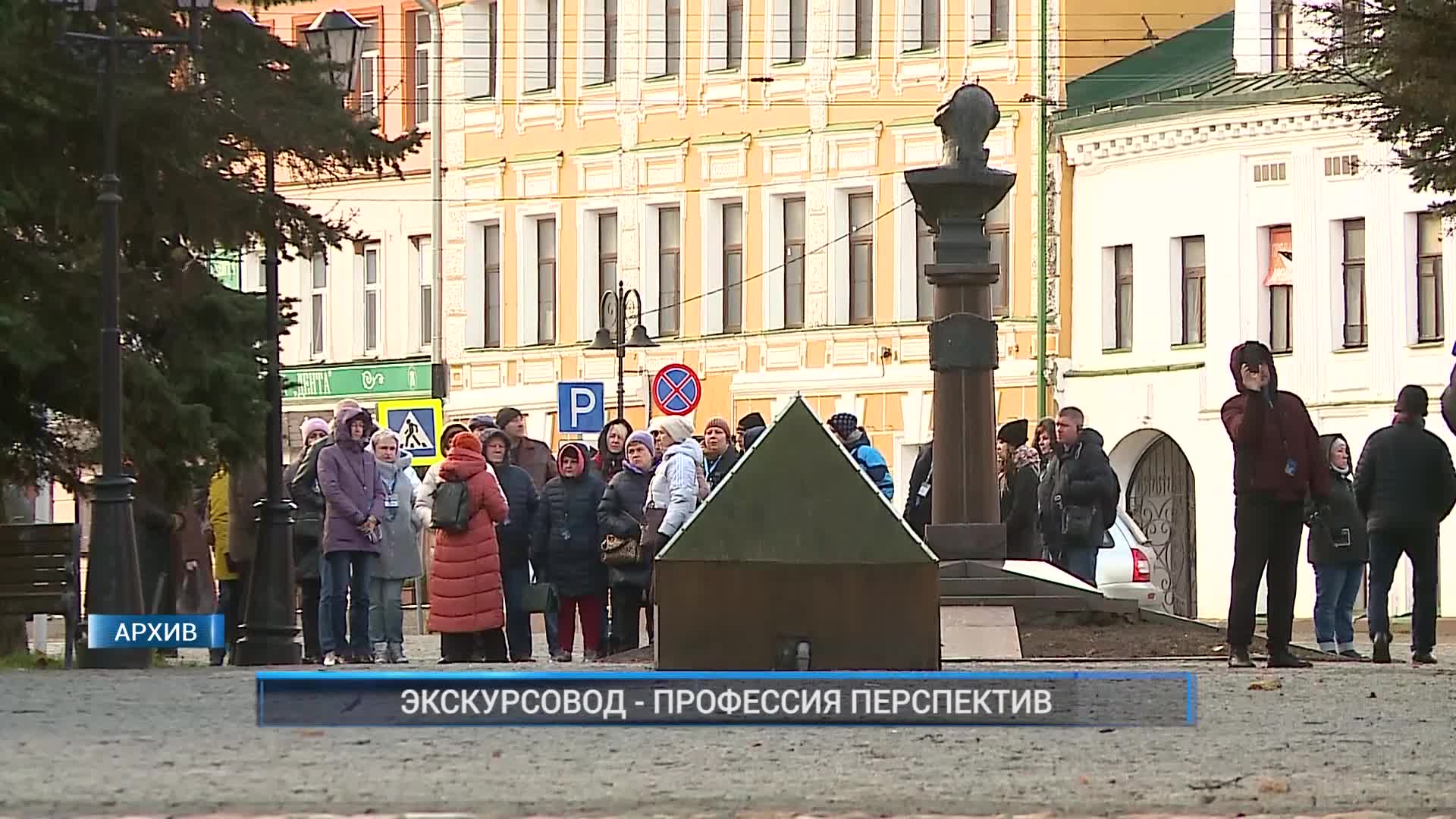 Передача рыбинск. Ведущая рыбинск 40. корреспонденты рыбинск 40. проект мост рыбинск-40.
