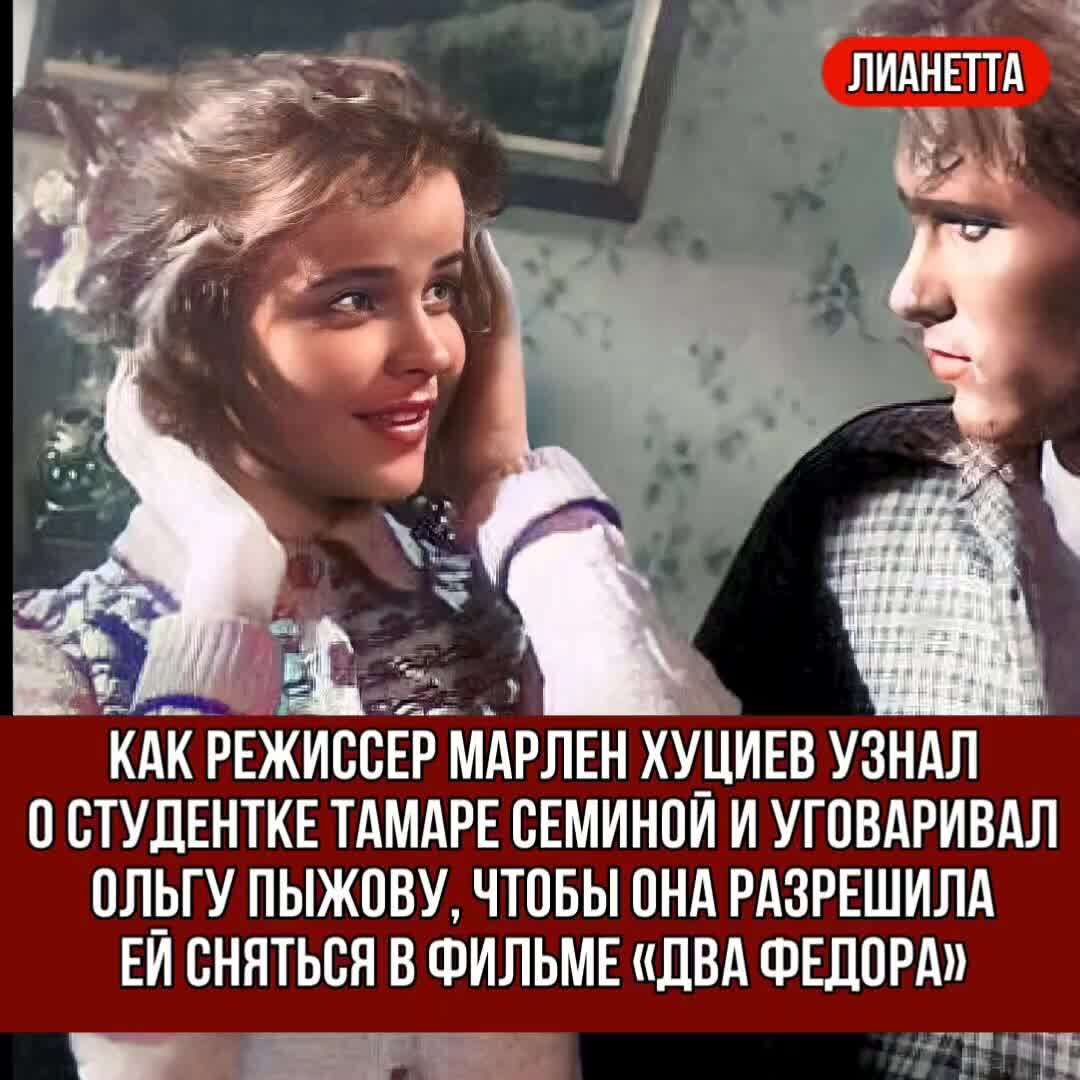 Сочинение убедить олечку не искать пропавший воротник. Открытки с Тамарой Семиной.