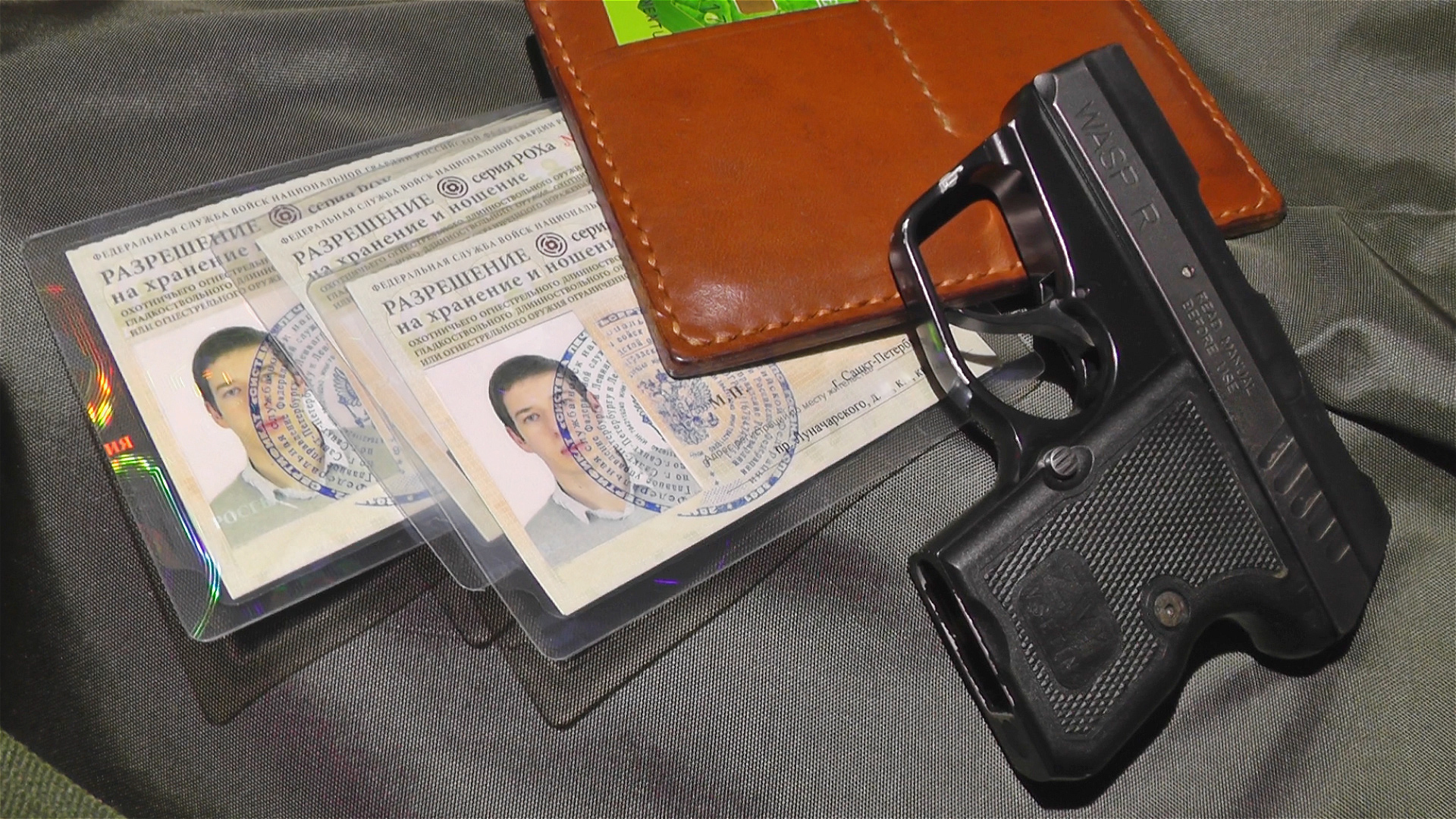Разрешение на травматическое оружие. Лицензия на оружие. Получение лицензии на травматическое. Лицензия и разрешение на приобретение, хранение и ношение оружия. Разрешение на оружие травмат.