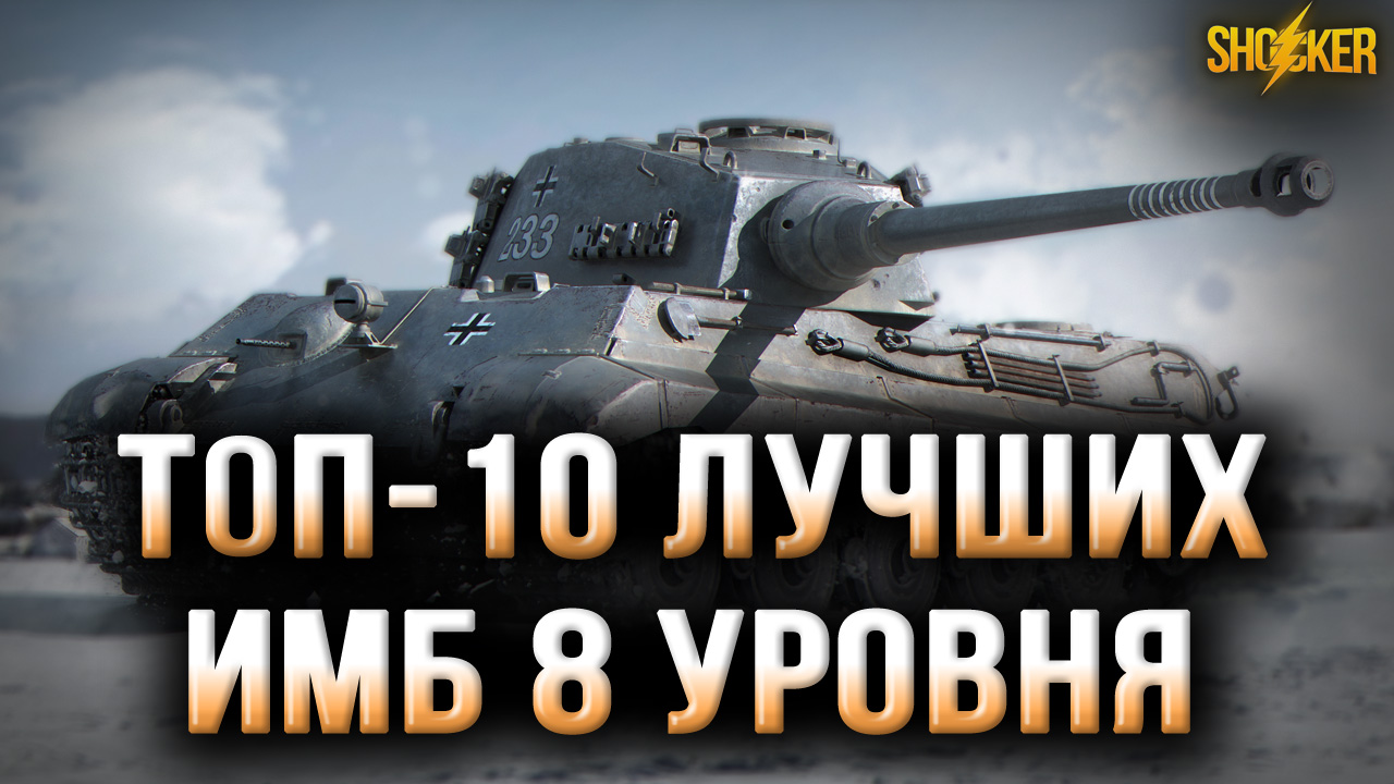 Gates of hell взорвали бк. Gates of hell взорвали бк. Т-103 в реальности. Неуязвимый танк мирный-13. Американский т34 в world of tanks.