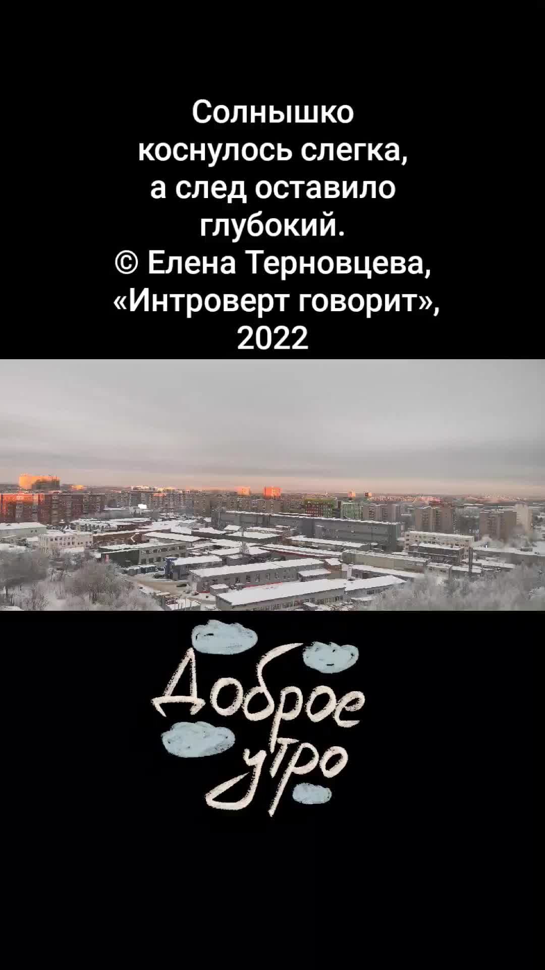 Доброе утро ваня картинки