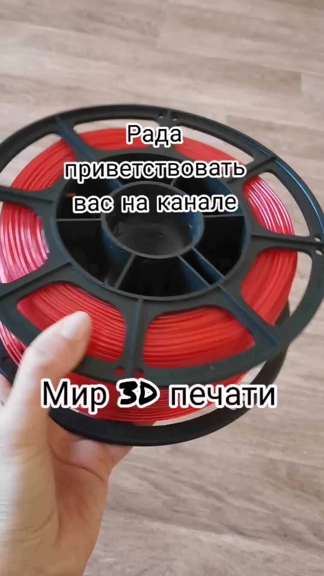 Мир 3D печати | Брелок приглашение в игру, по мотивам популярного сейчас  сериала 