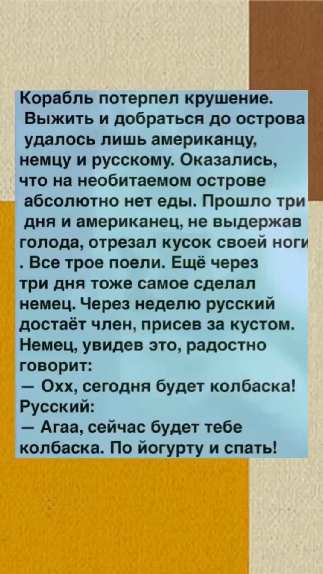 горячие Русские попки