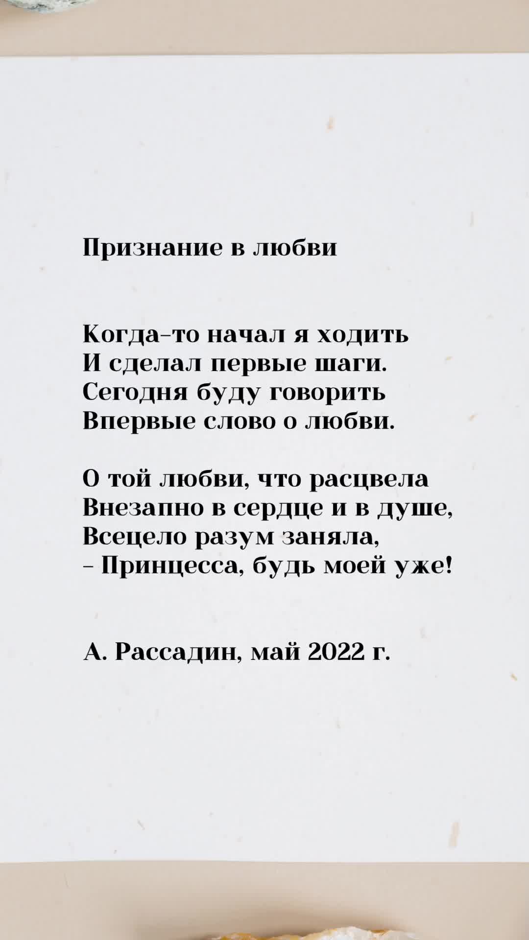 Киприот сделал необычное признание в любви на набережной Лимассола в честь 14 февраля (видео)