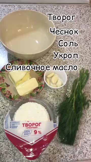 Шарики из творога с грецким орехом рецепт – Русская кухня: Закуски. «Еда»