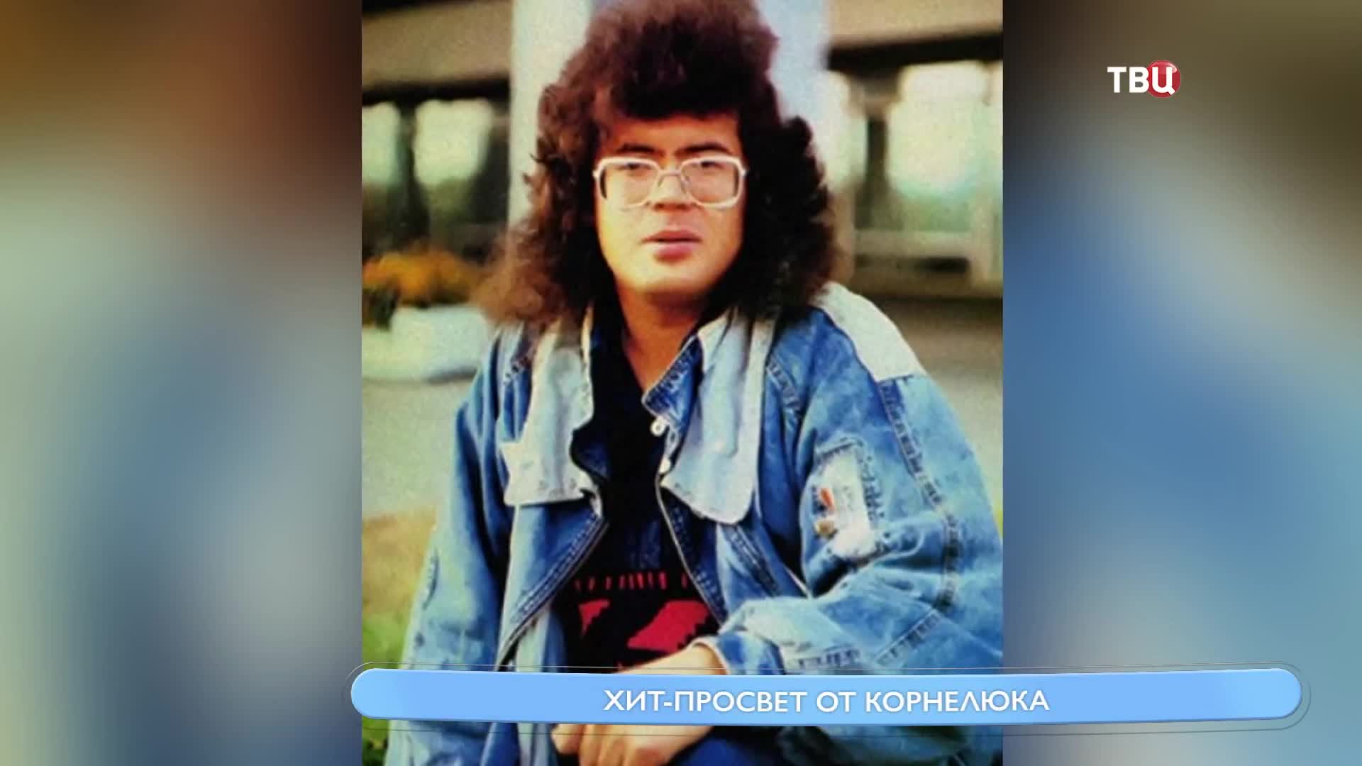 виктор корнелюк. игорь корнелюк. игорь корнелюк дожди. игорь корнелюк дожди. корнелюк дожди год.