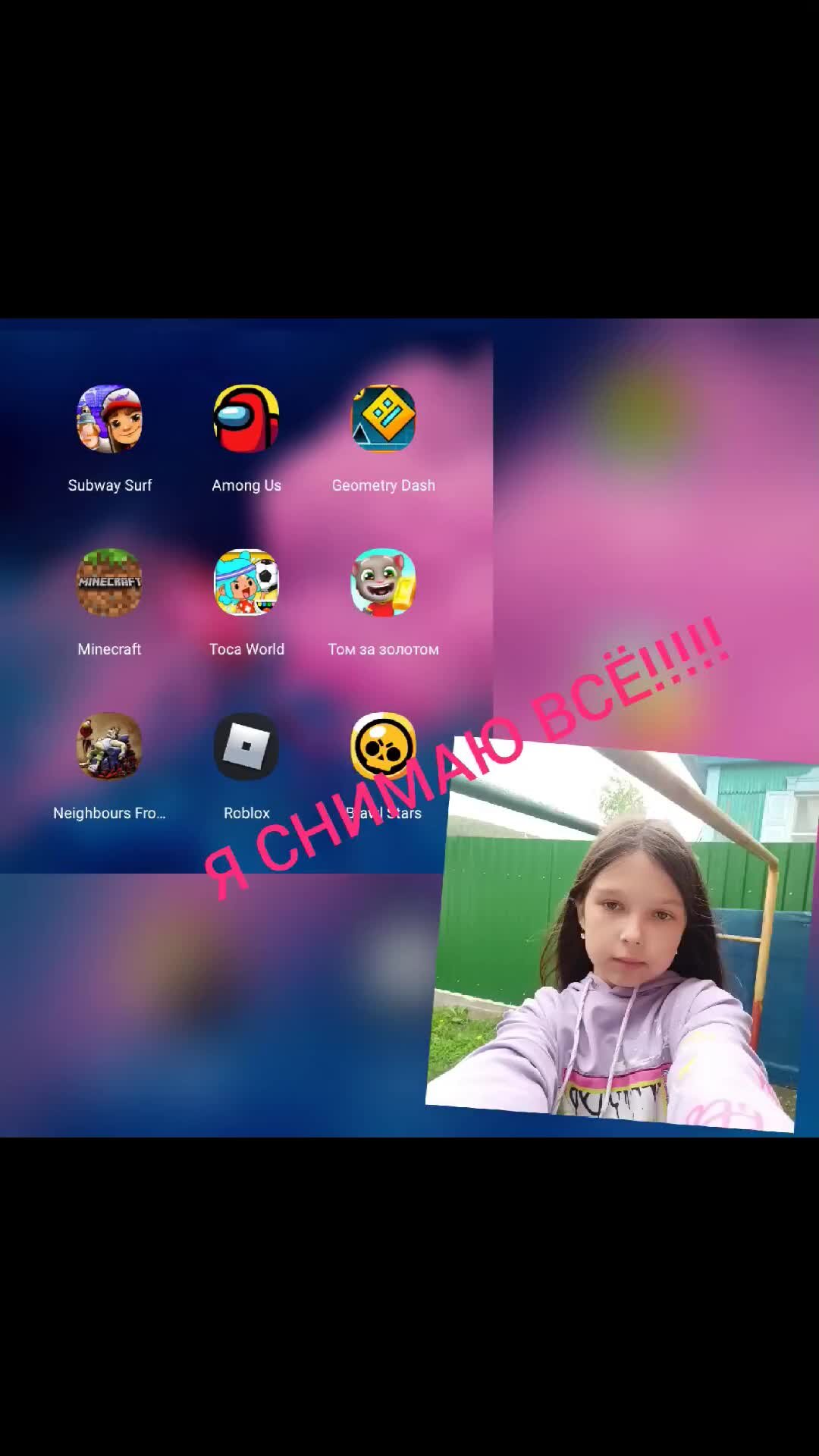 Вау круто
