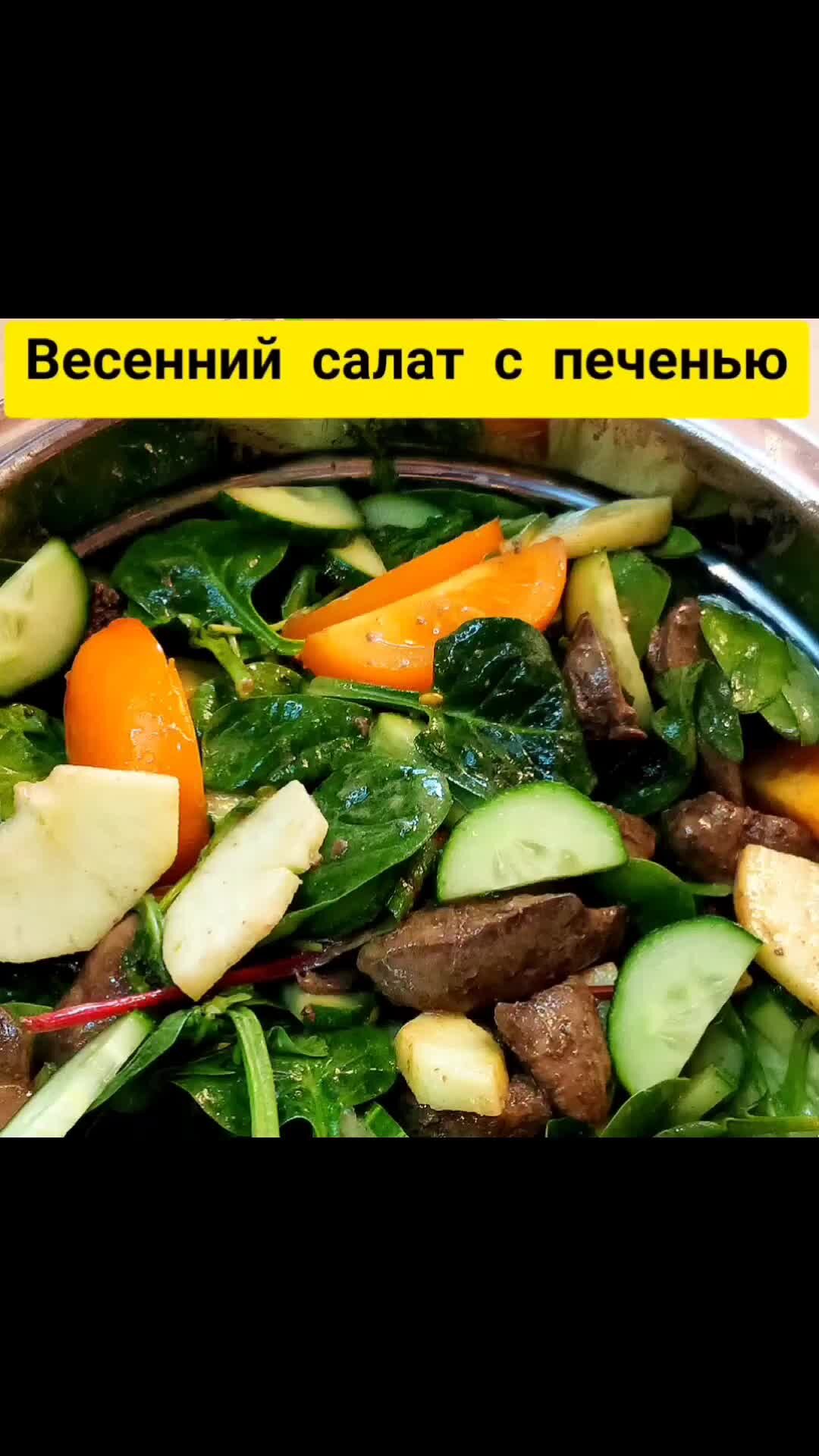 Готовьте в радость!!! | Всё очень просто! И очень вкусно! Забирай рецепт! А  рецепт весь на видео! Не забудь подписаться. | Дзен