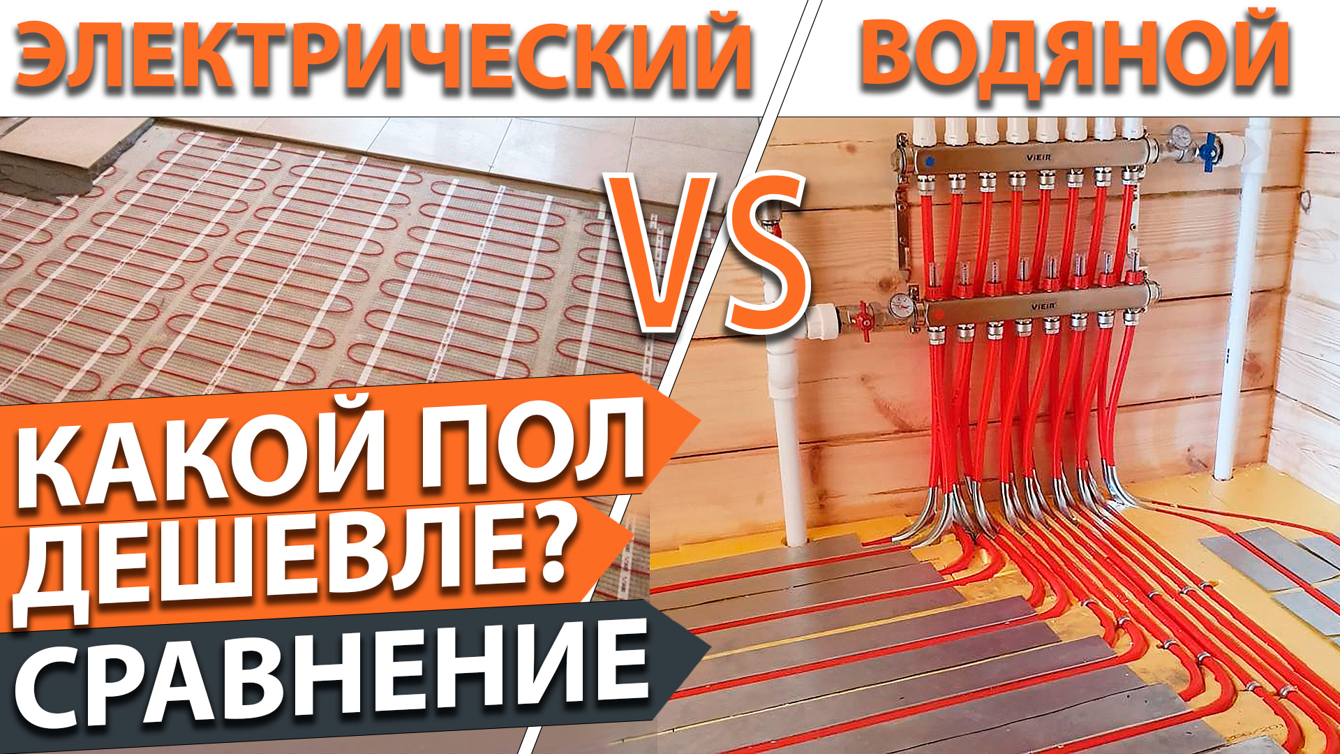 "инфракрасный тёплый пол". Стержневой инфракрасный, карбоновый теплый пол. Электрический теплый пол конструкция. Нагревательный мат thermo thermomat tvk-130 1300вт. Инфракрасный стержневой теплый пол.
