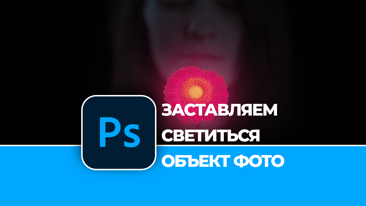 Люминофор зелёный. Как заставить светиться. Девушка с гирляндой в темноте. Тоник светящийся в ультрафиолете. Старые обгоревшие люминесцентные лампы.