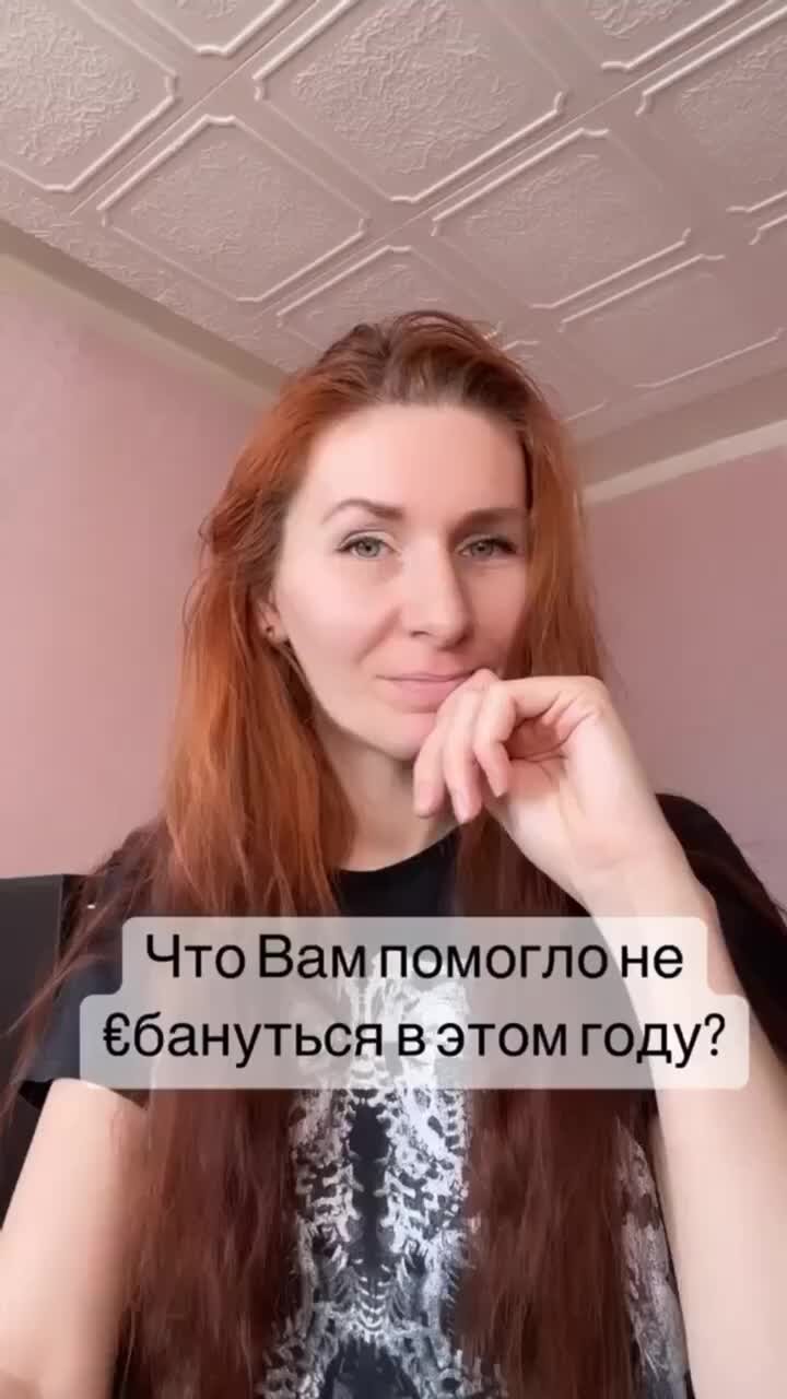 обычная колхозница | Что вам помогло не сойти сума в прошлом году? #шутка  #юмор #скетч #деревня #колхоз #тяжелыйгод #помощь | Дзен