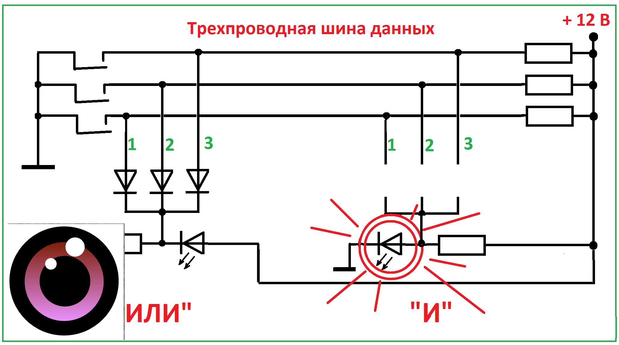 Зачем обратный диод применяют в схемах