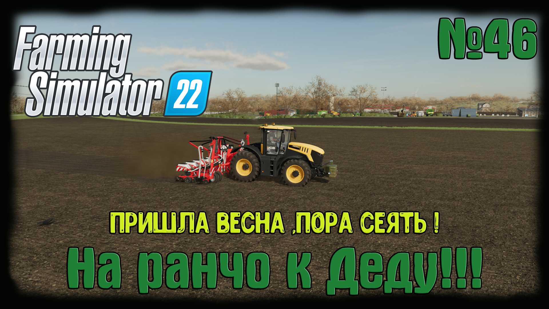 Farming simulator 22 карта elmcreek