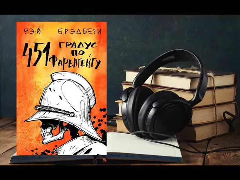 не читай нотаций мне ремикс