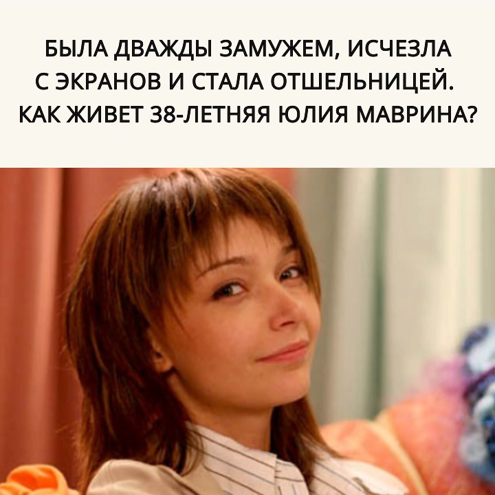 Джил элвгрен. Первый раз для шока второй для шика. Первый раз замуж для шока второй для шика. Ура я выхожу замуж. Смешные высказывания про замужество.