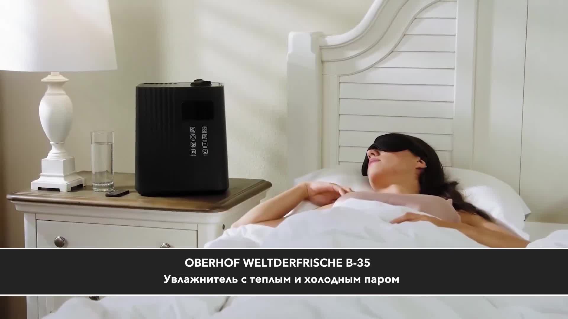 увлажнитель воздуха oberhof weltderfrische b 35. увлажнитель воздуха oberhof weltderfrische b 35. увлажнитель воздуха oberhof weltderfrische b 35. увлажнитель воздуха oberhof weltderfrische b 35. увлажнитель воздуха ultrasonic humidifier lp2113.