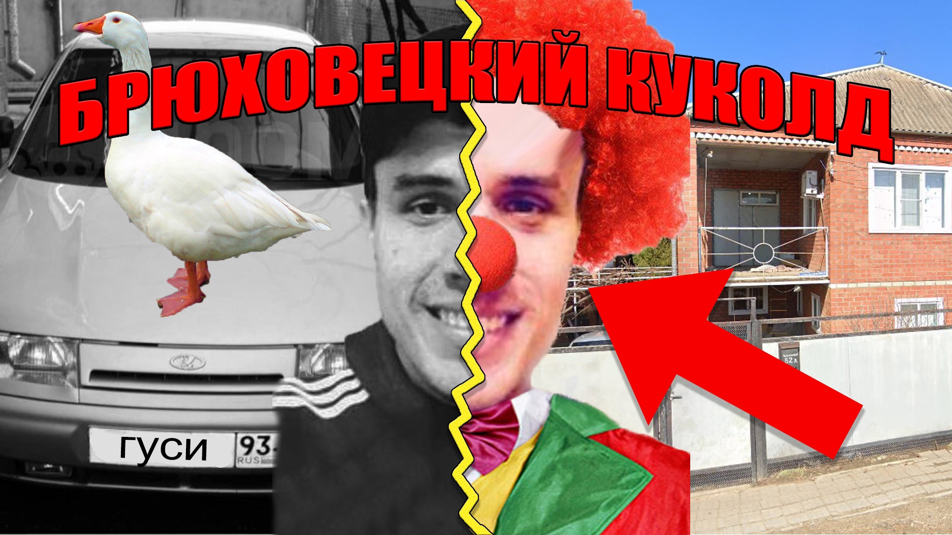 кукольный театр за кулисами. марионетка киллус. Revizor канадской танцевальной компании kidd pivot. картины хохлачев марионетки. кукловод и кукла крипипаста.