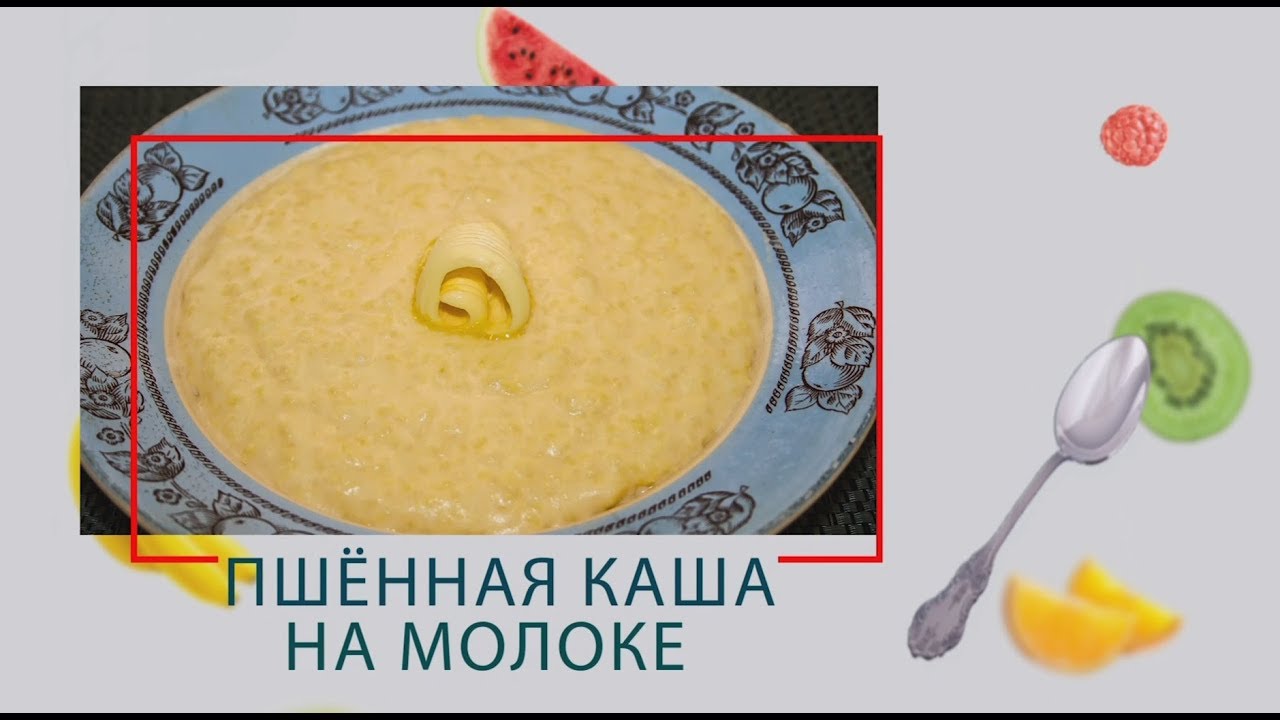 Каша с мясом в скороварке. Молочная рисовая каша на молоке в скороварке-мультиварке АРС. Рецепт пшенной каши в мультиварке скороварке редмонд. Как сварить кашу пшеничную в мультиварке скороварке. Мультиварка скороварка редмонд рецепт пшенной каши.