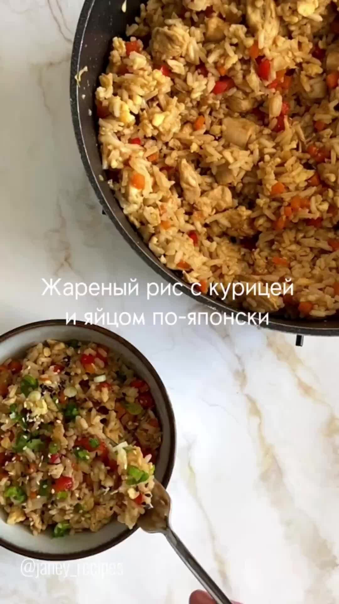 Рис с куриным филе на сковороде - пошаговый рецепт с фото на aikimaster.ru