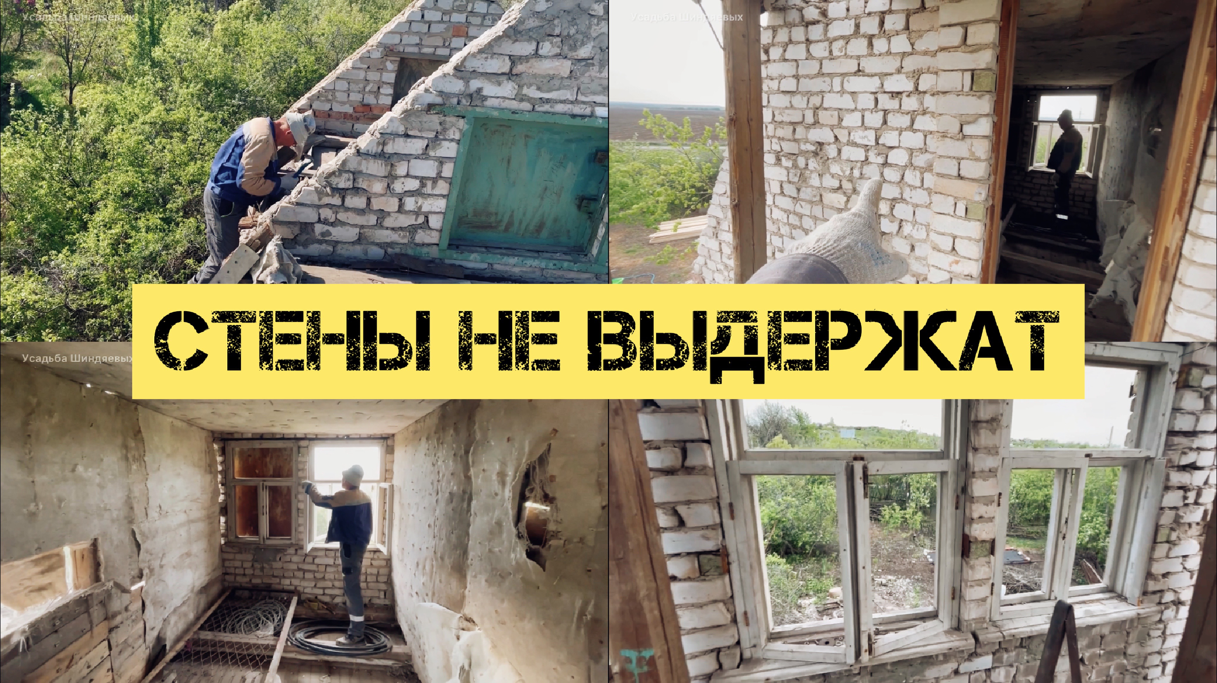 усадьба шиндяевых на дзен